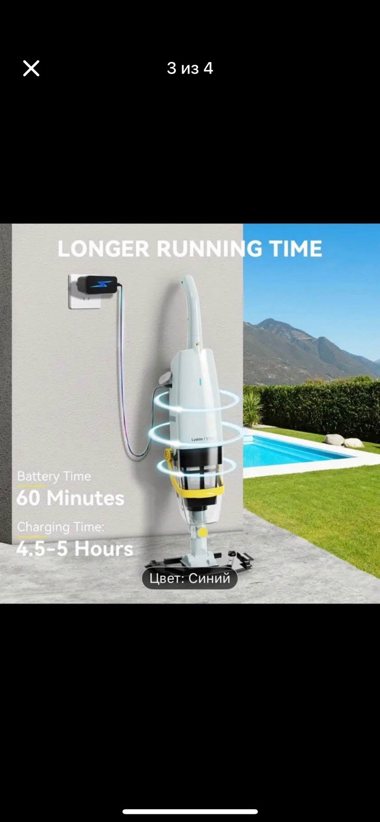 Lydsto Cordless Handheld Pool Vacuum with Telescopic Pole, Cordless Model S1