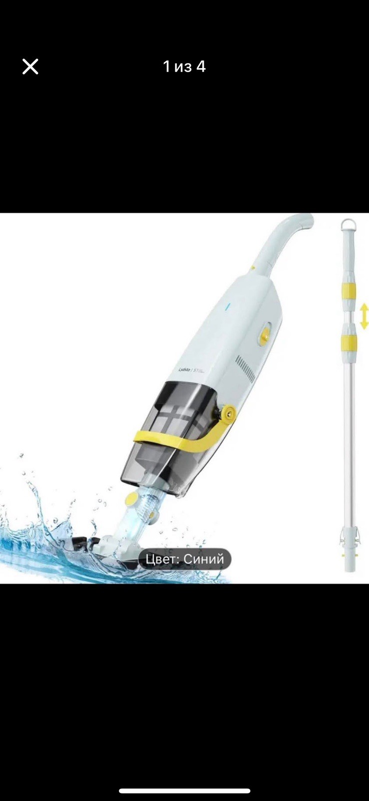 Lydsto Cordless Handheld Pool Vacuum with Telescopic Pole, Cordless Model S1
